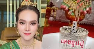 เลขเด็ดหวยแม่น้ำหนึ่ง 1/6/64 เจ้าแม่หวยชื่อดัง หวยแม่น้ำหนึ่ง ถูกหวยติดต่อกัน 10 งวด งวดนี้แม่น้ำหนึ่งได้เสี่ยงเซียมซี ลุ้นโชคงวด 1 มิ.ย. Qeotyjq15vuhsm
