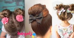تسريحات شعر للبنات الصغار جديدة وسهلة وأنيقة 2020 In 2020 Girls Hairstyles Easy Girl Hairstyles Hair Styles
