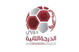 خدمة الرياضة و أندية الوطن حق وواجب تحت اشراف: Ø¯ÙˆØ±ÙŠ Ø§Ù„Ø¯Ø±Ø¬Ø© Ø§Ù„Ø«Ø§Ù†ÙŠØ© Ø§Ù„Ø§ØªØ­Ø§Ø¯ Ø§Ù„Ù‚Ø·Ø±ÙŠ Ù„ÙƒØ±Ø© Ø§Ù„Ù‚Ø¯Ù…