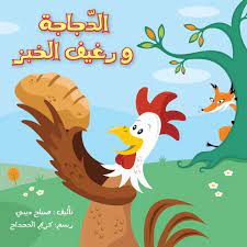 هذه بذرة مقالة عن إيطاليا بحاجة للتوسيع. Pdf ÙƒØªØ§Ø¨ Ø§Ù„Ø¯Ø¬Ø§Ø¬Ø© Ùˆ Ø±ØºÙŠÙ Ø§Ù„Ø®Ø¨Ø² Pdf