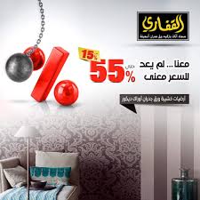 مجموعة القفاري ورق جدران ارضيات خشبية اوراك ديكور Facebook