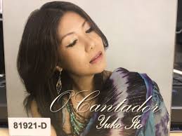 O Cantador [Digipak] by Yuko Ito (CD) 888295138116| eBay