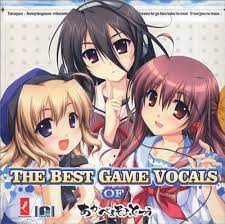 Amazon.co.jp: THE BEST GAME VOCALS OF あかべぇそふとつぅ(初回限定盤)(DVD付): ミュージック