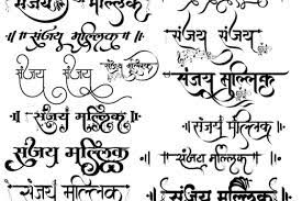 Download free 2033 fonts hindi english urdu. Hindi Calligraphy Oferta