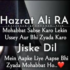 We did not find results for: Hazrat Ali Qutoes In 2021 Hazrat Ali Sayings Hazrat Ali Imam Ali Quotes