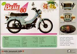 yamaha belle80 มอเตอร ไซค