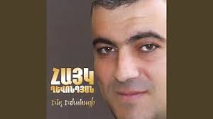 Che Vor Es Qez Berum Ei Tarm Caxikner Mp3 Skachat Besplatno Pesnyu Armenian Inch Imanayi Raffi V Mp3 I Bez Registracii Mp3hq Org