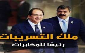 التعليم توضح تفاصيل وضوابط تصحيح امتحانات الثانوية العامة الورقية. Ø¹Ø¨Ø§Ø³ ÙƒØ§Ù…Ù„ ÙŠ Ø·ÙŠØ­ Ø¨Ù€7 Ù‚ÙŠØ§Ø¯Ø§Øª Ø¨Ø¬Ù‡Ø§Ø² Ø§Ù„Ù…Ø®Ø§Ø¨Ø±Ø§Øª Ø§Ù„Ø¹Ø§Ù…Ø© Ø§Ù„Ù…ØµØ±ÙŠØ©
