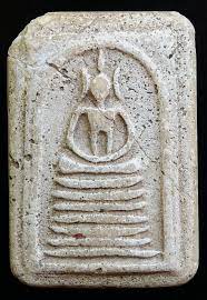 สมเด จว ดเกศไชโย เจ ดช นน ยมb พระพ ทธเจ า ศร ทธา เส นด าย