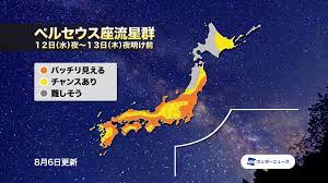 ここでは、 デジタル一眼レフ や ミラーレス一眼 の利用を前提に解説をさせていただきます。. ãƒšãƒ«ã‚»ã‚¦ã‚¹åº§æµæ˜Ÿç¾¤ãŒ8æœˆ12æ—¥å¤œã«æ¥µå¤§ 2020å¹´ã¯è¥¿æ—¥æœ¬ æ±åŒ—å—éƒ¨ã§è¦³æ¸¬ãƒãƒ£ãƒ³ã‚¹å¤§ ã‚¦ã‚§ã‚¶ãƒ¼ãƒ‹ãƒ¥ãƒ¼ã‚ºç™ºè¡¨ ãƒˆãƒ©ãƒ™ãƒ« Watch