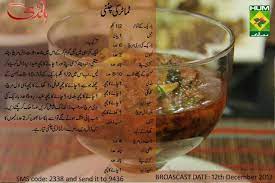 Chatni Tomatoes Chutney Recipes Cooking Recipes In Urdu Chutney