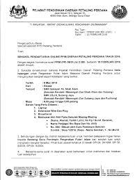 Official mobile apps for pejabat daerah tanah petaling. Pejabat Tanah Daerah Petaling
