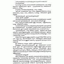 Basheer Sampoorna Krithikal Indulekha Com