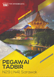 Pembantu tadbir ni… bagaimana nak prepare untuk hadiri temuduga n19 ni? Daftar Sistem Tempahan Panduan Peperiksaan Pegawai Tadbir N41 N29 Sarawak Kerja Kosong Kerajaan Swasta