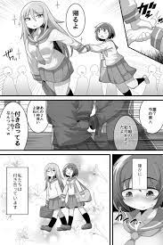 Futanari Yuri Couple Korette Tada no Seishori Gakari!? » nhentai - Hentai  Manga, Doujinshi & Porn Comics
