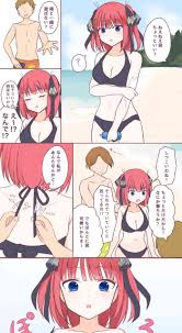 Namae Boshuu-chuu] Umi de Itazura Sarechau Nakano Nino (Gotoubun no  Hanayome) - Comic | nHentai : Free Hentai Manga, Doujinshi and Comics  Online!