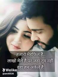 Try using different hindi words for love. like english speakers sometimes use terms like adoration, affection, and so on, hindi has if you'd like, you can change the meaning of your phrase slightly by using different terms for love. I Miss U 2 I Love U 2 I Trust U 2 Babu Love You 2 Babu 1778539 Hd Wallpaper Backgrounds Download
