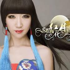 Ling Lei Yin Yue Ren (YouDi) 另类音乐人(友娣)