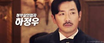 다양한 영화에서 활발히 활약을 하. í•˜ì •ìš° ë¹„ì£¼ì–¼ ì •ì  Jpg Mlbpark