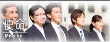 ワイズ探偵事務所の画像