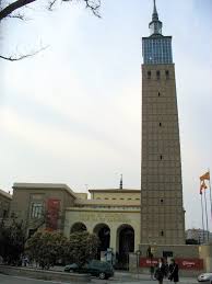 Faro De La Antigua Feria De Muestras Ahora Camara De Comercio Zaragoza 164 Zaragoza Camara De Comercio Espana