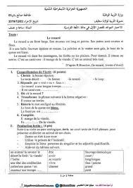 Maybe you would like to learn more about one of these? Ø§Ø®ØªØ¨Ø§Ø±Ø§Øª Ø§Ù„Ø³Ù†Ø© Ø§Ù„Ø®Ø§Ù…Ø³Ø© Ø§Ø¨ØªØ¯Ø§Ø¦ÙŠ Ø§Ù„Ø¬ÙŠÙ„ Ø§Ù„Ø«Ø§Ù†ÙŠ Ø§Ù„ÙØµÙ„ Ø§Ù„Ø§ÙˆÙ„ ÙÙŠ Ø§Ù„Ù„ØºØ© Ø§Ù„ÙØ±Ù†Ø³ÙŠØ© Education Exam Projects To Try