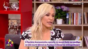 Φωτογραφίζεται περήφανη δίπλα στο 70χρονο «αρσενικό σωστής κοπής». Gfrtgisx2syr M