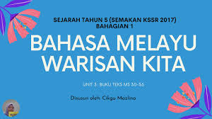 Unit 3 bahasa melayu warisan kita panitia sejarah sk serdang 3. Sejarah Tahun 5 Unit 3 Bhgn 1 Youtube
