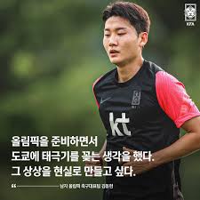 サッカー日本代表 삿카 닛폰 다이효  →축구 일본 대표)은 일본의 축구 국가대표팀으로 일본축구협회에서 운영하고 있으며 사무라이 블루라는 별칭으로 알려져 있는 명실상부한 아시아 최고의 강팀이며 최대 라이벌은 대한민국이다. ëŒ€í•œë¯¼êµ­ ì¶•êµ¬ êµ­ê°€ëŒ€í'œíŒ€ ëŒ€í•œë¯¼êµ­ ì¶•êµ¬ êµ­ê°€ëŒ€í'œíŒ€ Korea Football Team