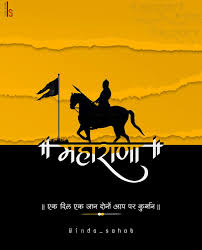 Maharana Pratap Warriors Wallpaper Name Wallpaper Hd Wallpapers 1080p