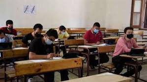 Check spelling or type a new query. ØªÙ†Ø³ÙŠÙ‚ Ø§Ù„Ø«Ø§Ù†ÙˆÙŠ Ø§Ù„Ø¹Ø§Ù… 2021 Ù…Ø­Ø§ÙØ¸Ø© Ø§Ù„Ø¬ÙŠØ²Ø©