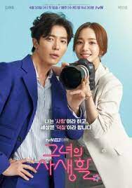 It's a very well known website that plays dramas in almost every other country in the world. 140 Kdrama Rom Com Ideas In 2021 Kdrama Korean Drama Drama Movies