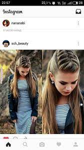 Most girls and their friends want to play around with their dress, accessories, and jewelry, as well as their hair. Peinados Peinados Cabello In 2018 Pinterest Hair Styles Hair And Braids Pinner Username Hairdesign Xyz Hair Styles Long Hair Styles Hair