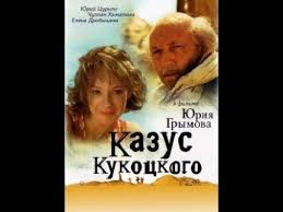 домашний арест 2 серия смотреть онлайн тнт сериал 2018 Pin By Stolyar Volodymyr On Krasnaya Ploshad Youtube Einstein