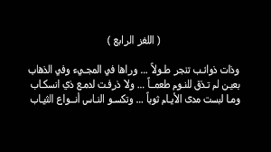 ألغاز شعريه ظريفه Youtube
