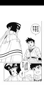 冒険 王 ビィト raw