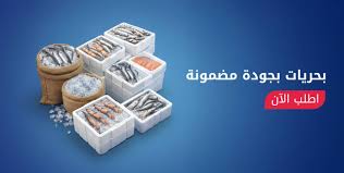بلاترو - منصة المواد الغذائية والمشروبات المميزة للشركات في الرياض | المواد  الخام والمزيد