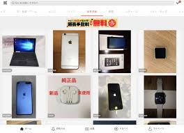 Find out how you can buy from mercari japan. Sell Your Used Stuff On Mercari H R Group K K