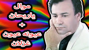 لبيع وشراء الخدمات المصغرة, إعرض خدماتك أو احصل على ما تريد بدء من خمسة دولار. Ø±ÙŠØ§Ø¶ Ø§Ø­Ù…Ø¯ Ø¨Ø­Ø´Ø§Ø´ØªÙŠ Ø³Ù‡Ù…Ùƒ Ù…Ø¶Ù‰ Ø¹ÙˆØ¯ Ù„Ø­Ø¨ÙŠØ¨Ùƒ Ø¹ÙˆØ¯ Reyad Ahmed Be7shashty Sahmak Mutha Remaster Youtube