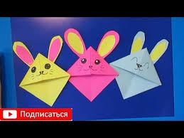 оригами подарок маме на день рождения своими руками легко и быстро Sdelat Serdce 3d Otkrytki Podarki Svoimi Rukami Mame Babushke Uchitelyu Druzyam Den Materi 8 Marta Youtube