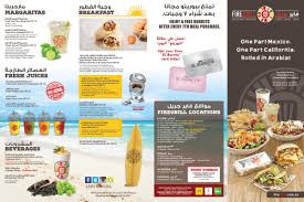 Firegrill فاير جريل On Twitter Firegrill S Menu Fresh Mex Healthy Food منيو فاير جريل أكل مكسيكي صحي لذيذ