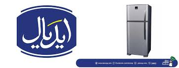 اسعار ثلاجات ايديال في السودان 2020 Alsoug Com سوق السودان على السوق كوم