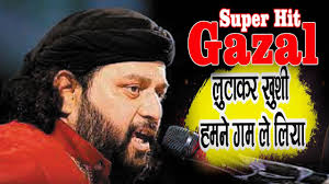 Luta Kar Khushi Hum Ne Gam Le Liya He || Super Hit Gazal ||