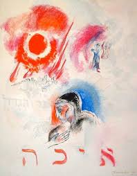 Tisha b'av (the ninth of av) is a day of mourning and fasting. Pin On Jewish Holiday Art