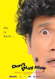 The series reprises gurmit singh and irene ang as phua chu kang and rosie respectively, and is produced in collaboration with mediacorp. Asiatropicalfilms Asia Tropical Films S Blog