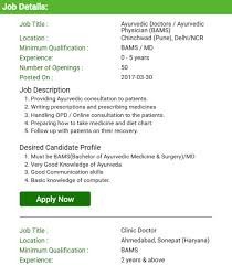 Vacancy For The Posts Of Clinic Doctor And Ayurvedic