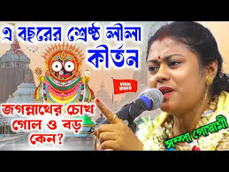 নারী পুরুষ কবিগান |দেবাশীষ পাল || Nari Purus kobigan