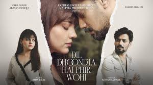 A very well-written and well-acted drama