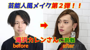 アレンとドラン 第3巻 アレンとドラン zip アレンとドラン rar アレンとドラン raw アレンとドラン dl アレンとドラン torrent. æ»æ²¢ã‚«ãƒ¬ãƒ³ ç¬' èŠ¸èƒ½äººé¢¨ãƒ¡ã‚¤ã‚¯ã‚„ã£ã¦ã¿ãŸ Youtube