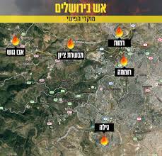 שתי שריפות גדולות פרצו היום (ד') בהרי ירושלים. ×©×¨×™×¤×•×ª ×'×™×¨×•×©×œ×™× ×¢×©×¨×•×ª ×'×ª×™× ×¤×•× ×• ×ž×©×œ×•×© ×©×›×•× ×•×ª